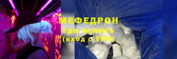 меф VHQ Заводоуковск